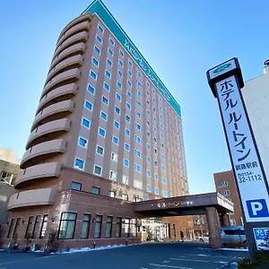 ホテルルートイン釧路駅前 釧路市