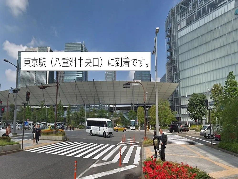 ホテルリブマックス茅場町 東京都 日本