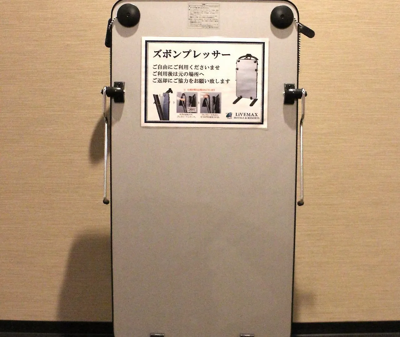 Hotel Livemax Kayabacho Tokyo