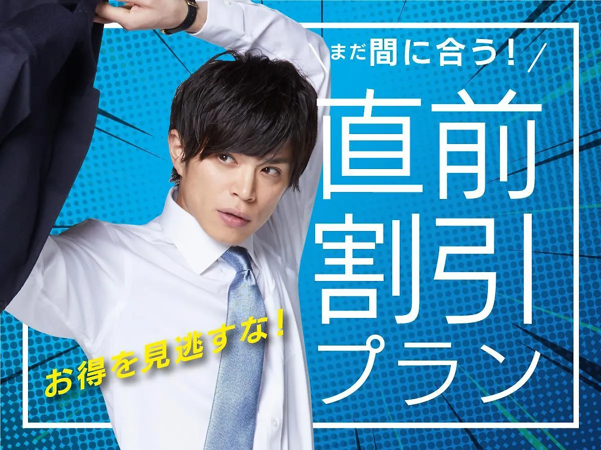 Hotel Livemax Kayabacho Tokyo