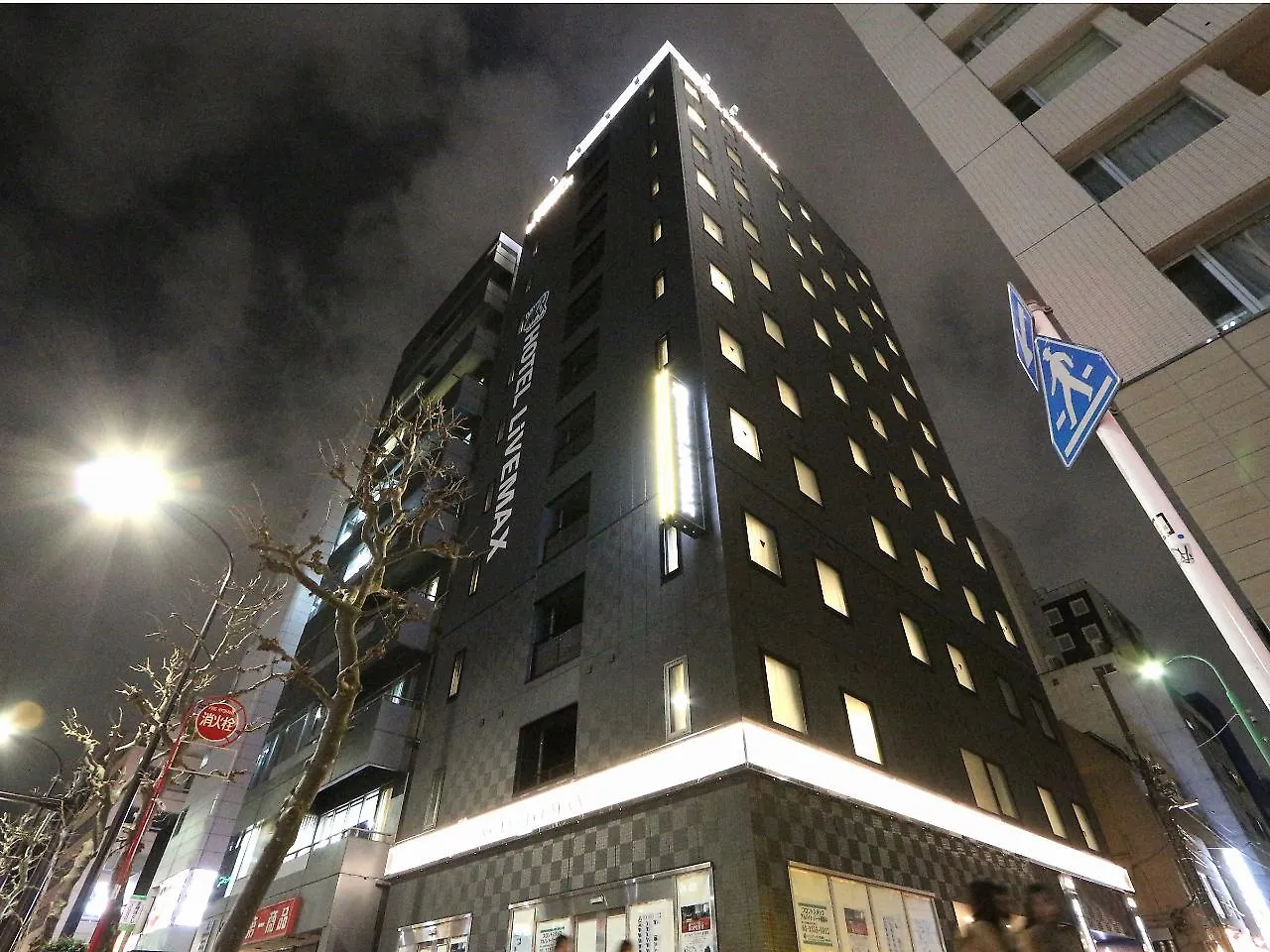 Hotel Livemax Kayabacho Tokyo