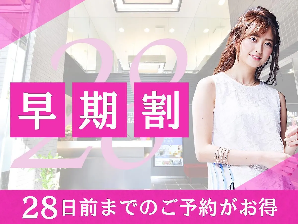 Hotel Livemax Kayabacho Tokyo Japonya